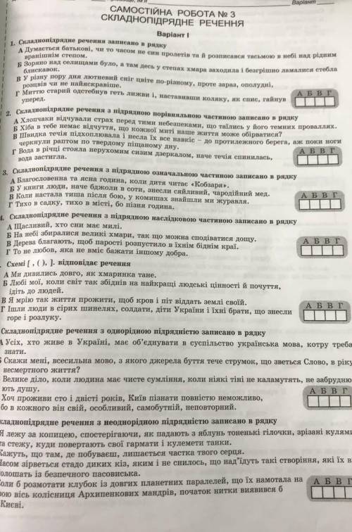 По всім запитанням. покладу добру оцінку 