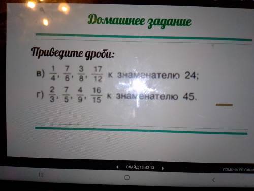 Решите я вас как людей меня обманули но вы не обманите вы лутше всех решите
