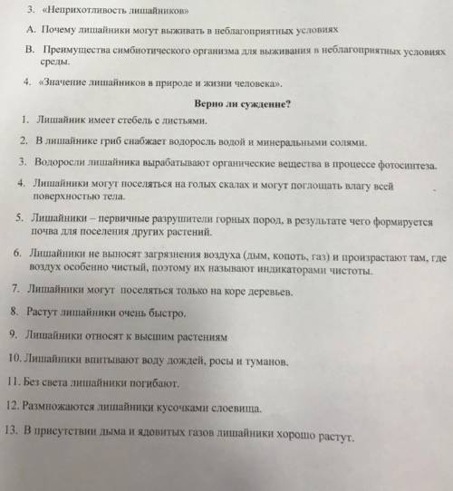 ребят спам очищаю если я буду очень благодарен подпишусь на вас Вас за ваше понимание 
