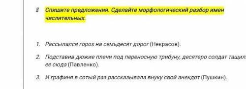 СДЕЛАТЬ ВТОРОЕ И ТРЕТЬЕ КТО НА ТОГО ПОДПИШУСЬ