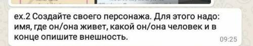 с английским языком хотябы на русском сама переведу 