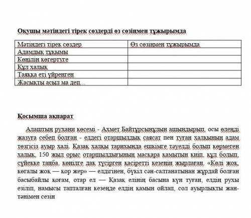 помагите только чесно отвечать 