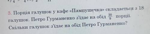 Будь ласка за правельну відповідь дам 5 зірок тільки все подробно поясніть