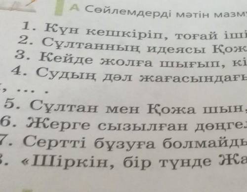 Ьуььвльвьаьавюбб қауіп беріңдерш
