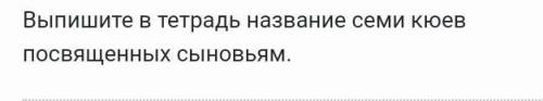 падалуйста умаляю поставлю 5звезд и лучший ответ