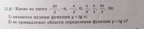 только нужен полный ответ) 