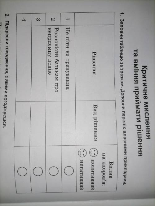 Вот картинка должна была прикрепится