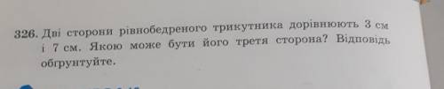 Я НЕЗНАЮ КАК ЭТО ДЕЛАТЬ А МНЕ ЗАВТРО ЗДАВАТЬ (((