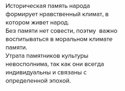 Нужно подчеркнуть грамматические основы в предложениях и составить схемы.