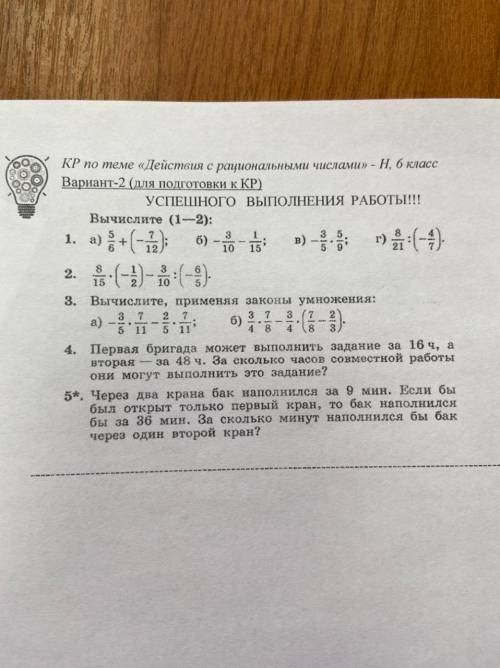с 2,3,4 заданиями...Лучше с объяснениями