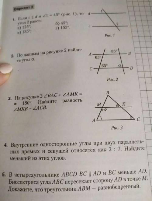 отмечу самый лутчий ответ умоляю 