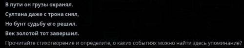 Абсолютизм на Западе и Востоке.Почему Карл I и Осман II не смогли стать абсолютными монархами? Содер