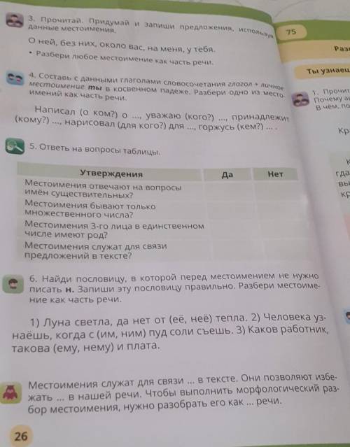 номер 3,4,6 с меня лайк и подписка !