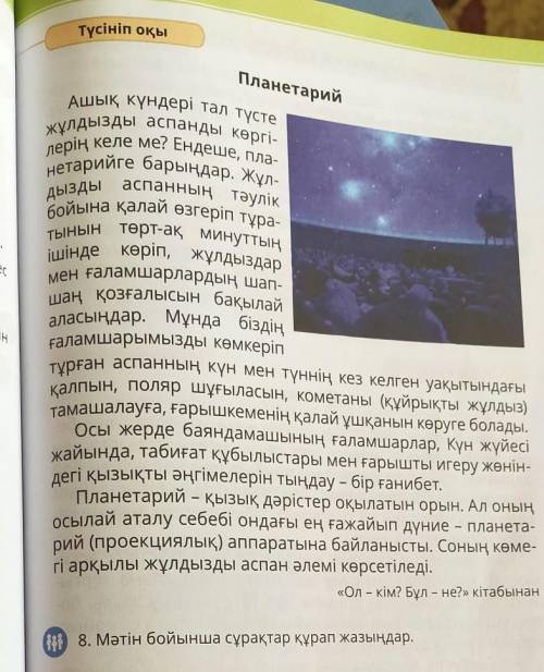Вопрос должен быть не короче 20 символов