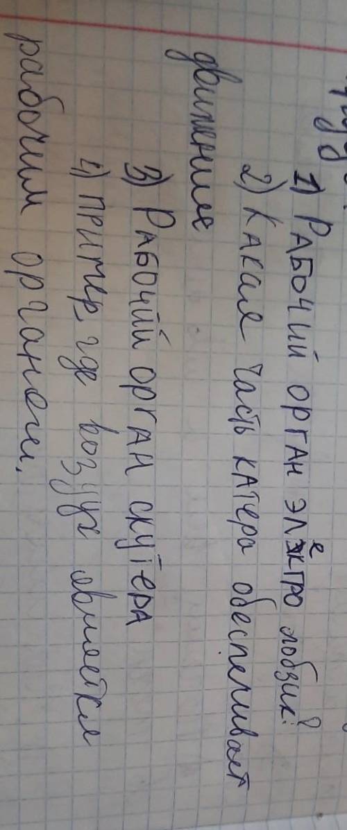 плеаз можете только с 4, ну если можно то и остальные