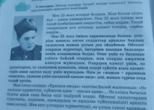 ПЕРЕВОД ОСОБОНО,ТО ЧТО ЖИРНЫМ ШРИФТОМ ВЫДЕЛЕНО