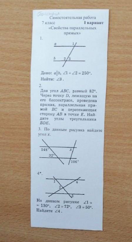 Дайте ответ с формулировкой 