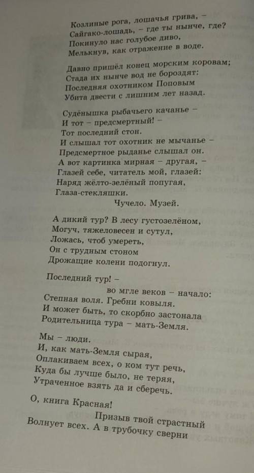 Определить односоставных предложении 