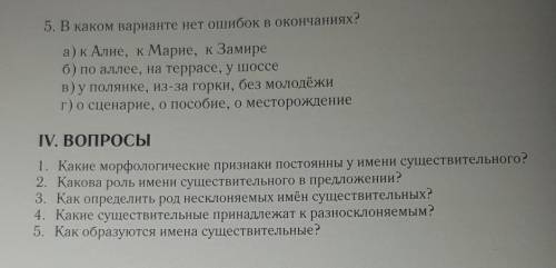 нажмите на фото чтоб открыть.