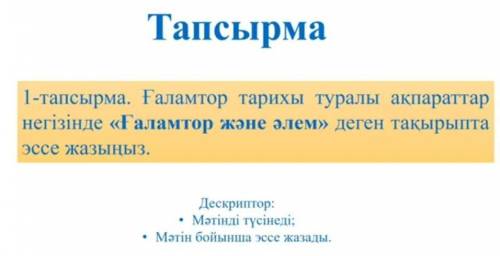 с казахским и ещё там дескриптор есть
