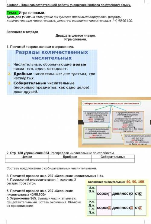 Только то номер ДАМ 5 ЗВЁЗД СЕРДЕЧКО ЛУДШИЙ ОТВЕТ И