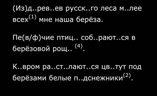 Если что цифры тоже надо делать!