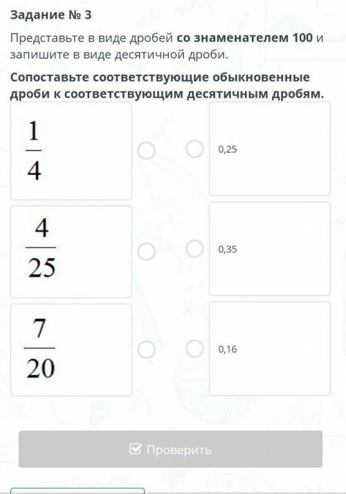 нужно фотоо а не решение а то обмааниит.