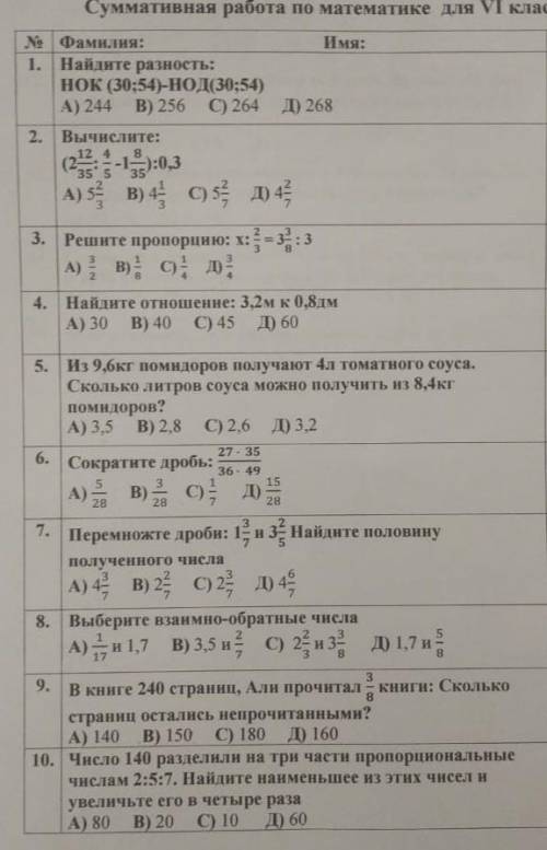 ВЫПОЛНИТЕ НЕ ОБЯЗАТЕЛЬНО ВСЁ НО НАПИШИТЕ РЕШЕНИЕ ТОЖЕ