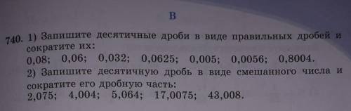 по математике; Вот образец :