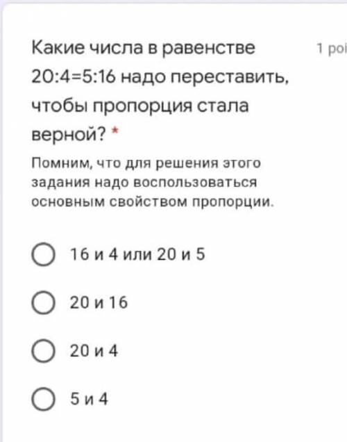 решите за меня я приболел если что сом это рубль только честно