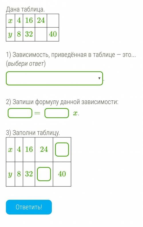 Зависит оценка заранее благодарю