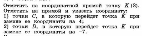 Пришлите кто нибудь фото этого задания на листочке, я перепишу))