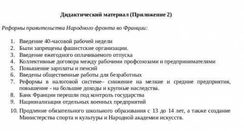 Разделите реформы на политические, социальные и экономические