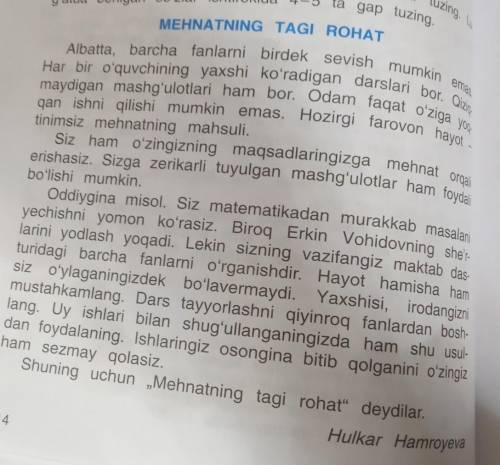 Shu ertakni oqib ozingiz munosabatingizni yoziминимум 10 предложение