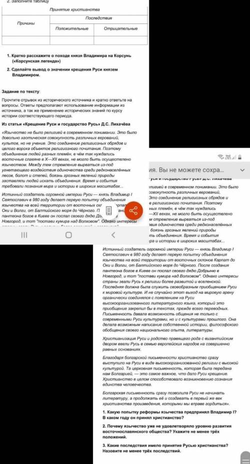 ПАмАги пШе с дАмашкАй пШе я тупое слишком