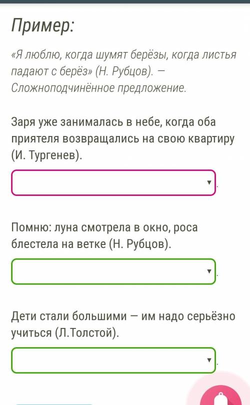 Нужно ввести вид предложения
