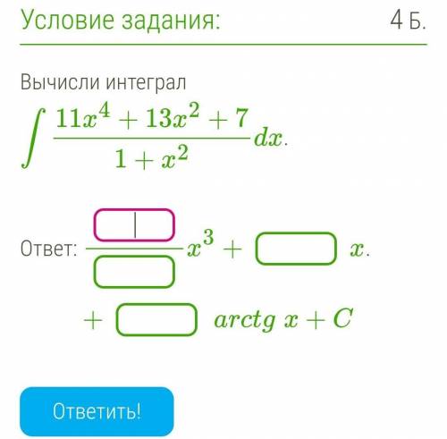 ОЧЕНЬ ВАЖНЫЙ ТЕСТ, А Я НИЧЕГО НЕ ПОНИМАЮ:(