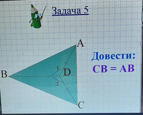 решить задачи(с объяснением)