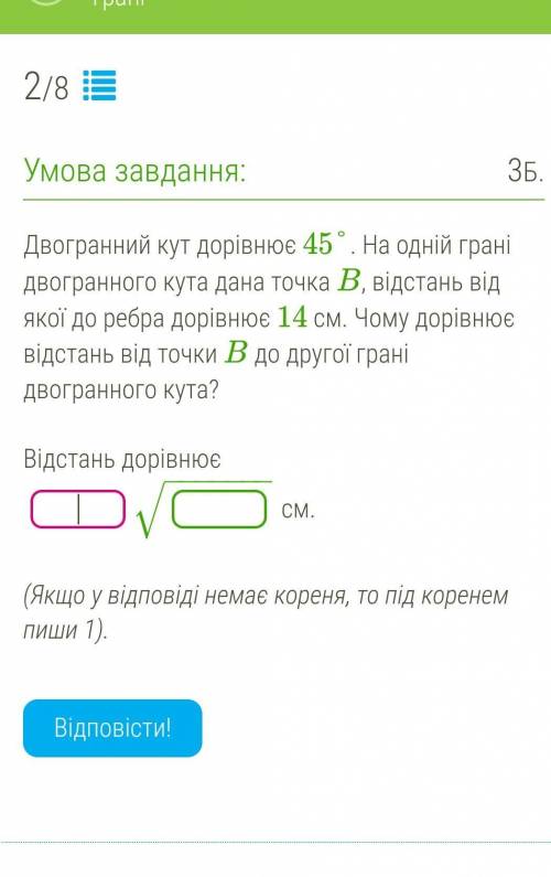 памагите нужна памагите нужна памагите нужна памагите 