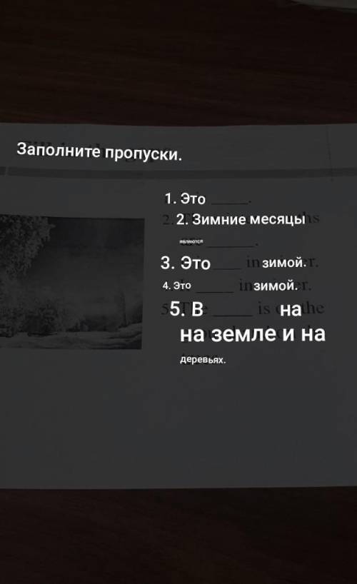 Ребят кому не сложно перевод есть