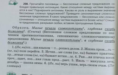 надо.Сделаю лучшим ответом. 