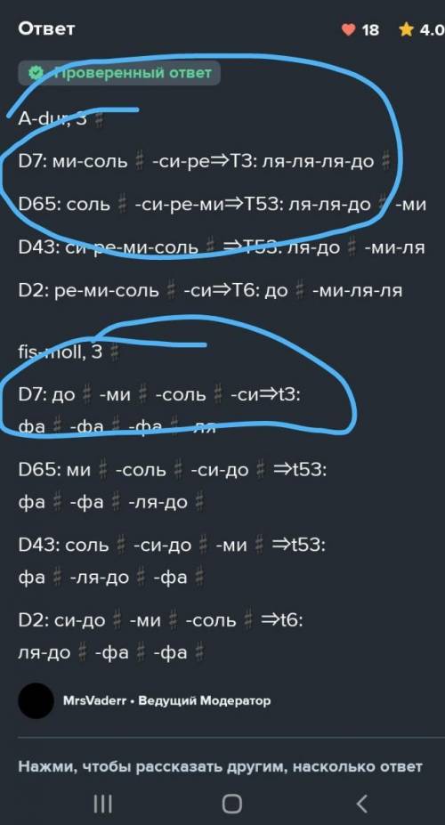 Можете в тетради написать чтобы было понятно только d7