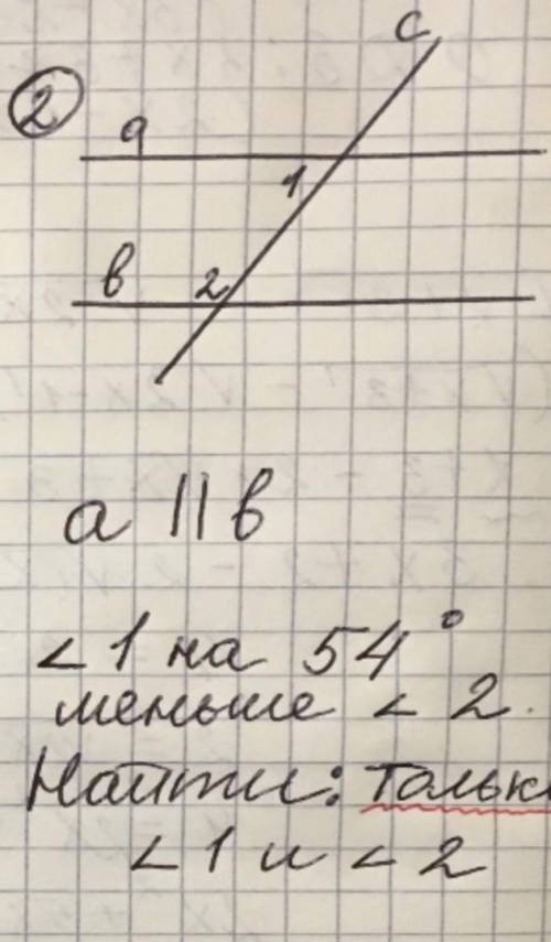 и объясните задачу по геометрии. 