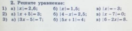 Мозги главные или кто нибудь сделаю лучшим ответом, это контрольная 