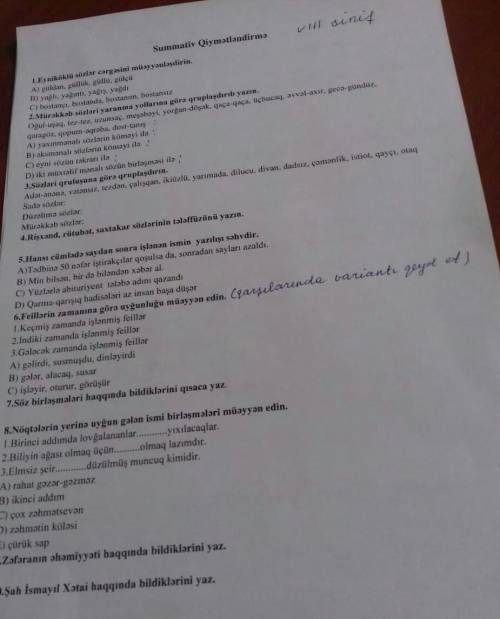 Предмет Азербайджанский язык.( Напишите нужно сейчас контрольная.))) )