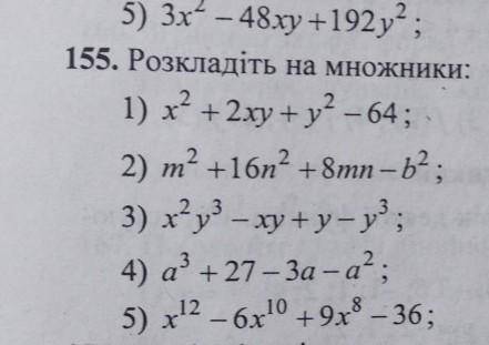 очень Нужно разложить на множетили. 