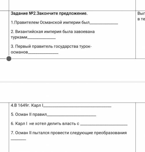 УМОЛЯЮ СДЕЛАЮ ОТВЕТ ЛУЧШИМ У МЕНЯ МАЛО ВРЕМЕНИ ОСТАЛОСЬ 