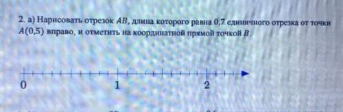 КТО ОТВЕТИТ ПРАВИЛЬНО ОТВЕЬ СВИДЫВАТЬ В ВИДЕ ФОТКИ