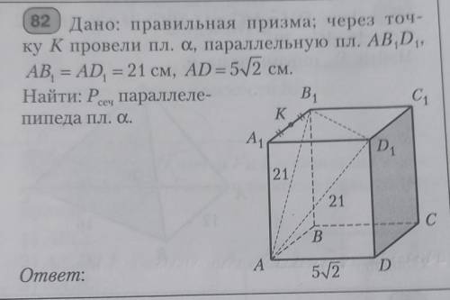 Хэлп, геометрия- задача на фото)