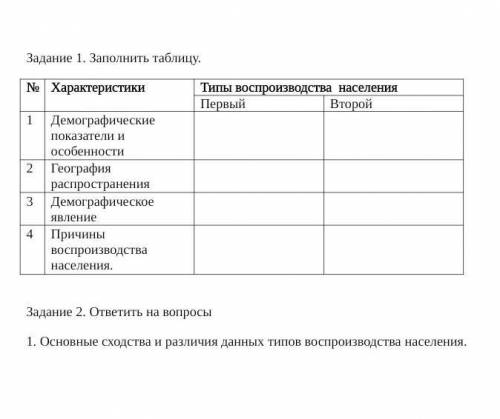 и отмечу как лучший ответ. сделайте 2 задания